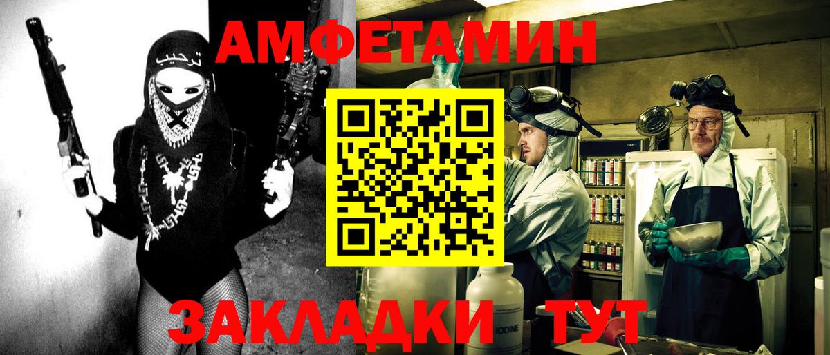 АМФЕТАМИН  Вход с VPN  Кондопога  Амфетамин  дарк нет официальный сайт  Amphetamine VHQ 