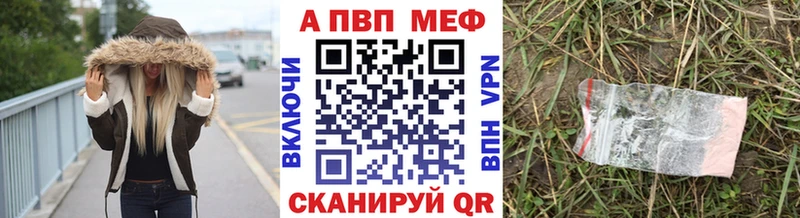 A-PVP кристаллы  KRAKEN ссылка  Кондопога  цены наркотик 