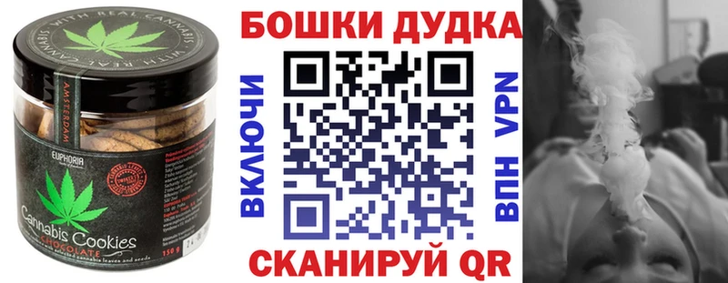 Печенье с ТГК марихуана  купить наркотики цена  Кондопога 
