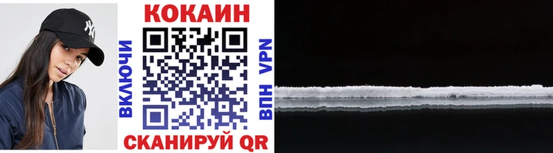 Кокаин FishScale  наркошоп  гидра сайт  Кондопога 