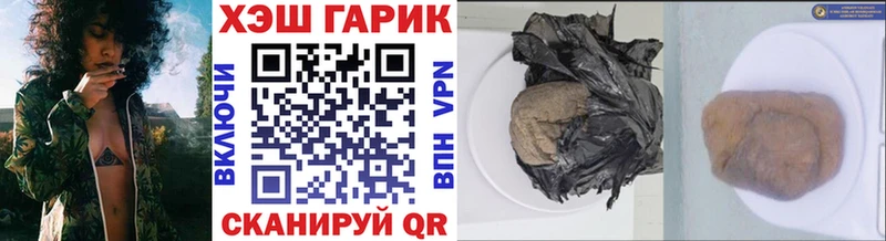 ГАШ гашик  гидра ТОР  Кондопога  закладка 