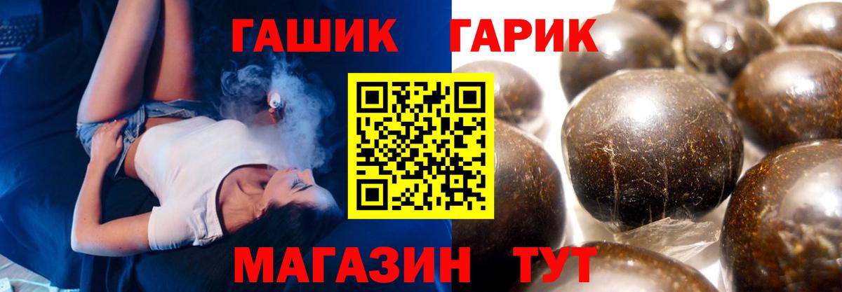 ГАШИШ hashish Кондопога