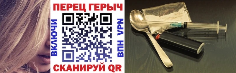 закладки Кондопога Героин VHQ