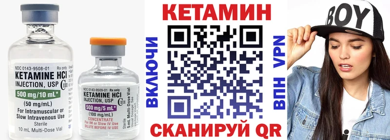 Кетамин ketamine  Кондопога 