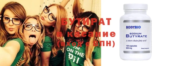 ECSTASY Пересвет