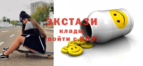 MDMA Алексин