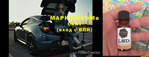 MDMA Алексин
