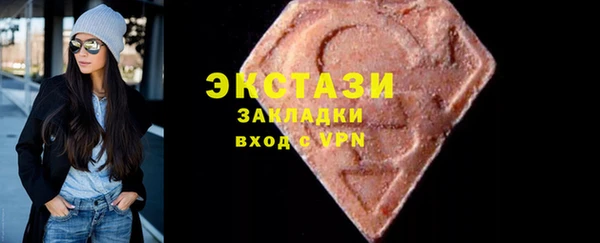 MDMA Алексин