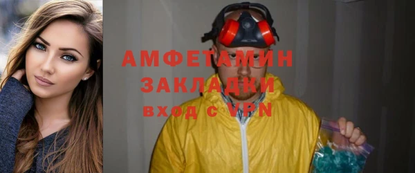 сатива Алзамай