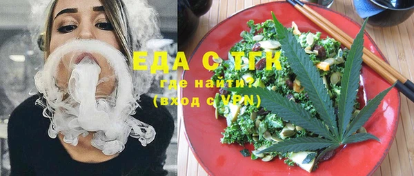 MDMA Алексин