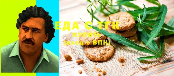 MDMA Алексин