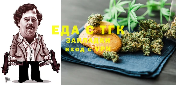 MDMA Алексин