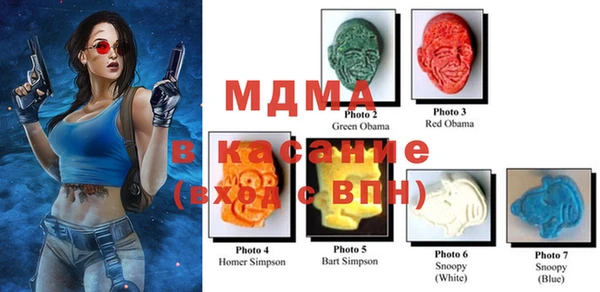 MDMA Алексин