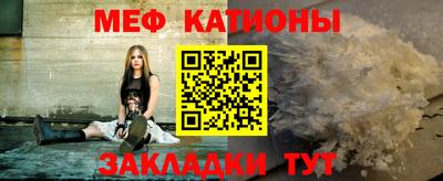 прущая мука Анапа