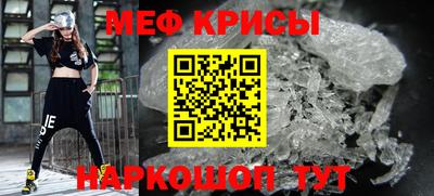 трава Ангарск