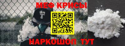 трава Ангарск