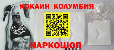 прущая мука Анапа