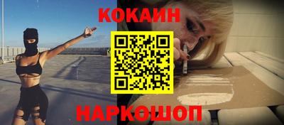 прущая мука Анапа