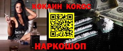 прущая мука Анапа