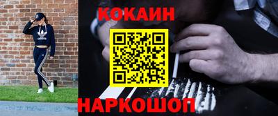 хмурый Анжеро-Судженск