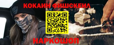 прущая мука Анапа
