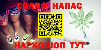 трава Ангарск