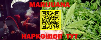 трава Ангарск