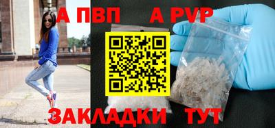 прущая мука Анапа