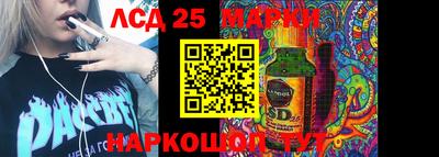 прущая мука Анапа