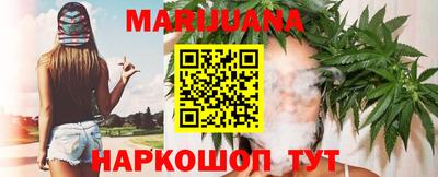 трава Ангарск