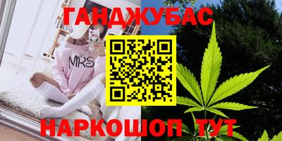 трава Ангарск