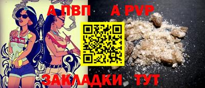 трава Ангарск