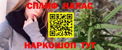 трава Ангарск