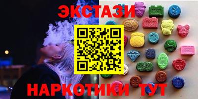 трава Ангарск