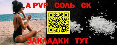 прущая мука Анапа