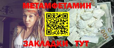 прущая мука Анапа