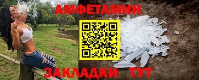 прущая мука Анапа