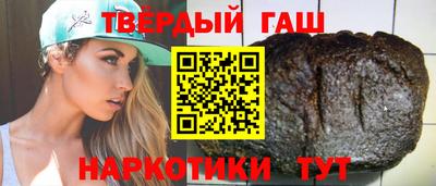 прущая мука Анапа