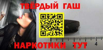 прущая мука Анапа