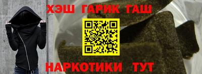 прущая мука Анапа