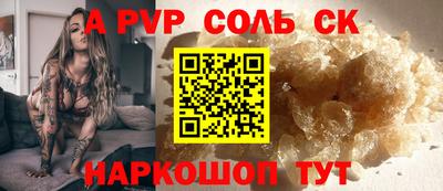 трава Ангарск