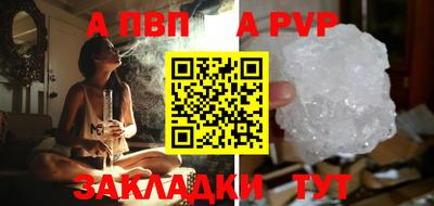 прущая мука Анапа