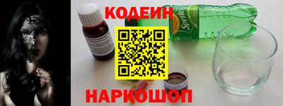 трава Ангарск