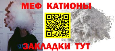 прущая мука Анапа