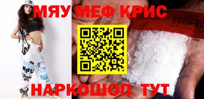 прущая мука Анапа