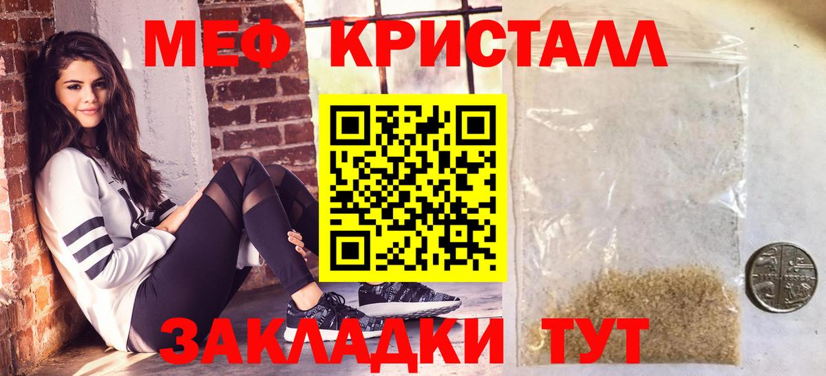 МЕФ  Кондопога