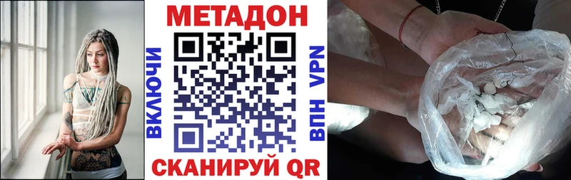 МЕТАДОН белоснежный  Кондопога 
