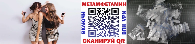 Первитин пудра  Кондопога 