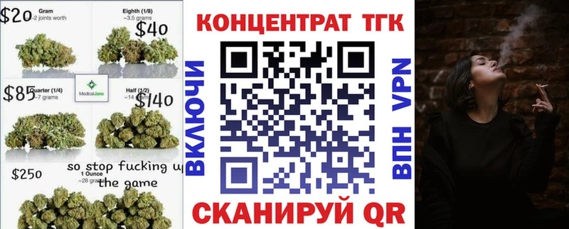 мега ССЫЛКА купить наркоту Кондопога ТГК гашишное масло