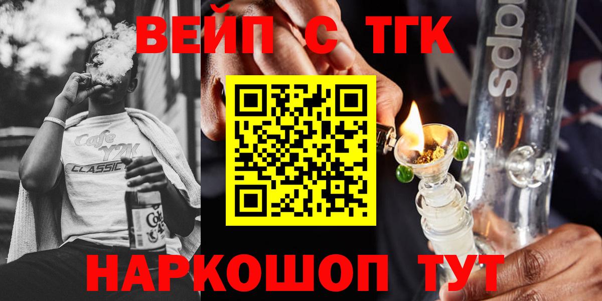 Кондопога  ТГК концентрат  Вход с VPN 
